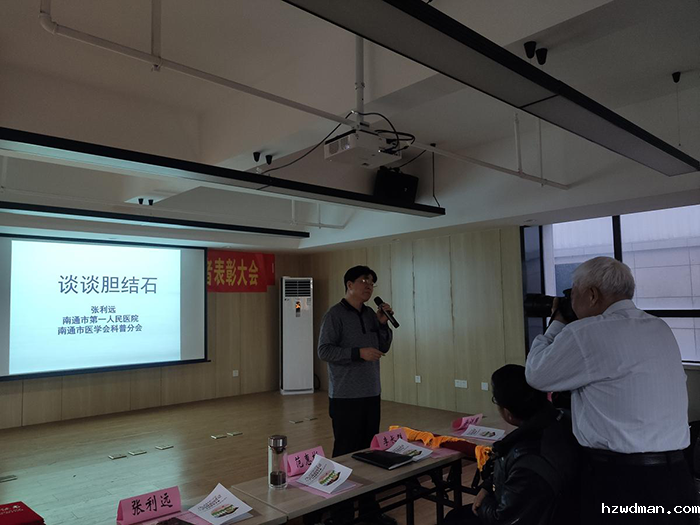张利远教授荣获崇川区社区“优秀志愿者”