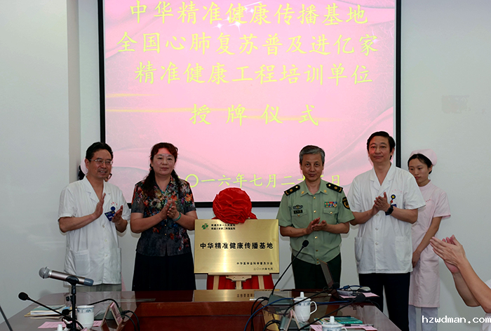 华体会hth最新版