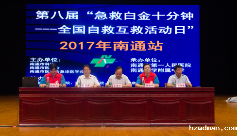 华体会hth最新版