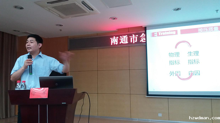 中国急诊培训学院南通分院第一期培训班