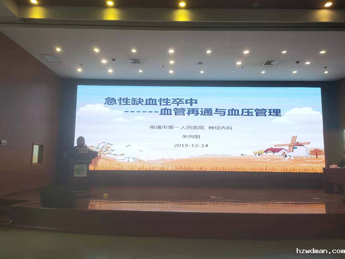 中国急诊专科医联体授牌暨国省市三级“四会”隆重召开