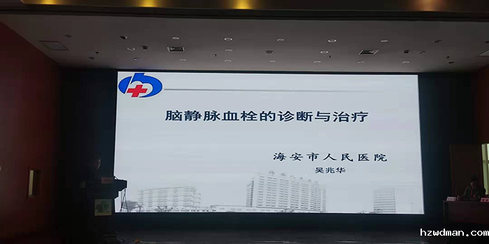 中国急诊专科医联体授牌暨国省市三级“四会”隆重召开