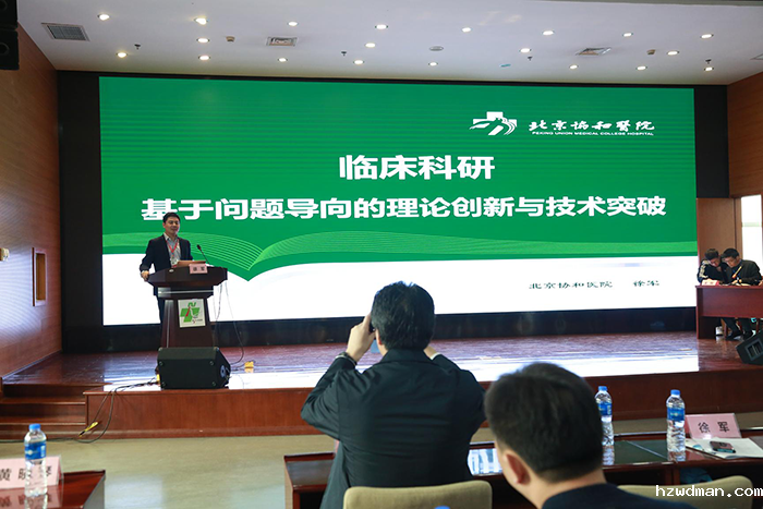 中国急诊专科医联体授牌暨国省市三级“四会”隆重召开