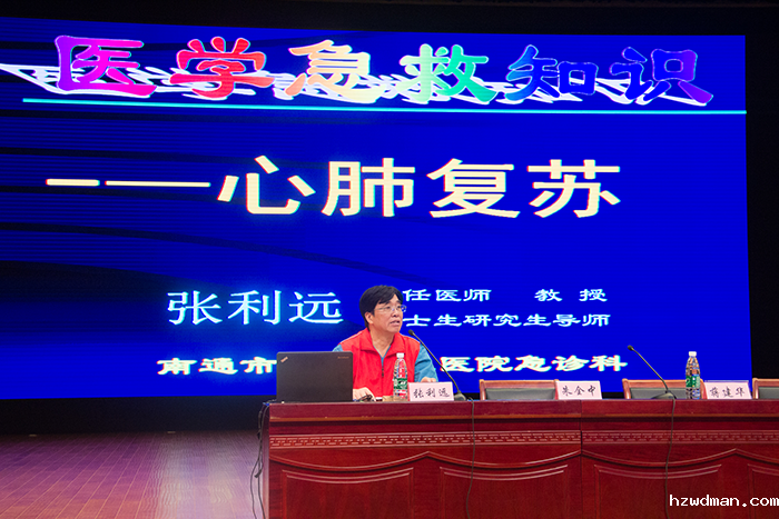 华体会hth最新版