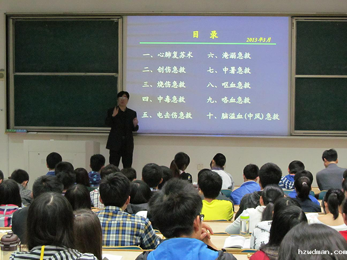 华体会hth最新版