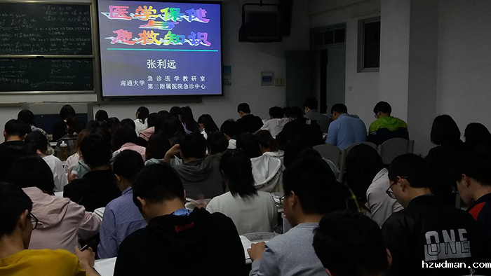 2019年完成三个班级本科“急救知识”公选课