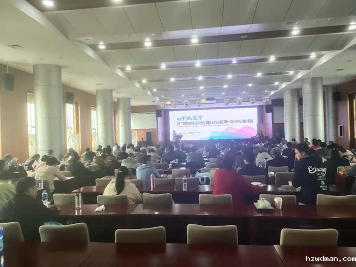 中国急诊专科医联体授牌暨国省市三级“四会”隆重召开