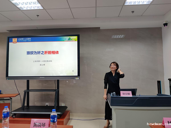 南通市华体育官网下载入口师资培训班