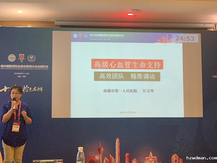 陈建荣当选“中国急诊医联体”副主席、张利远当选“常务理事”