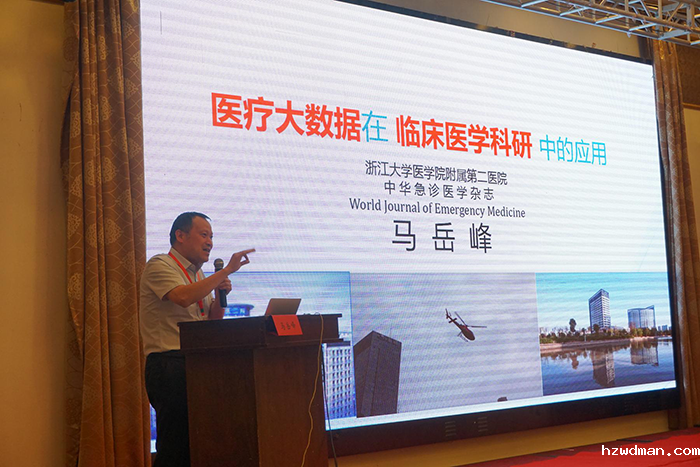 2018年免费举办国级“休克”继教班